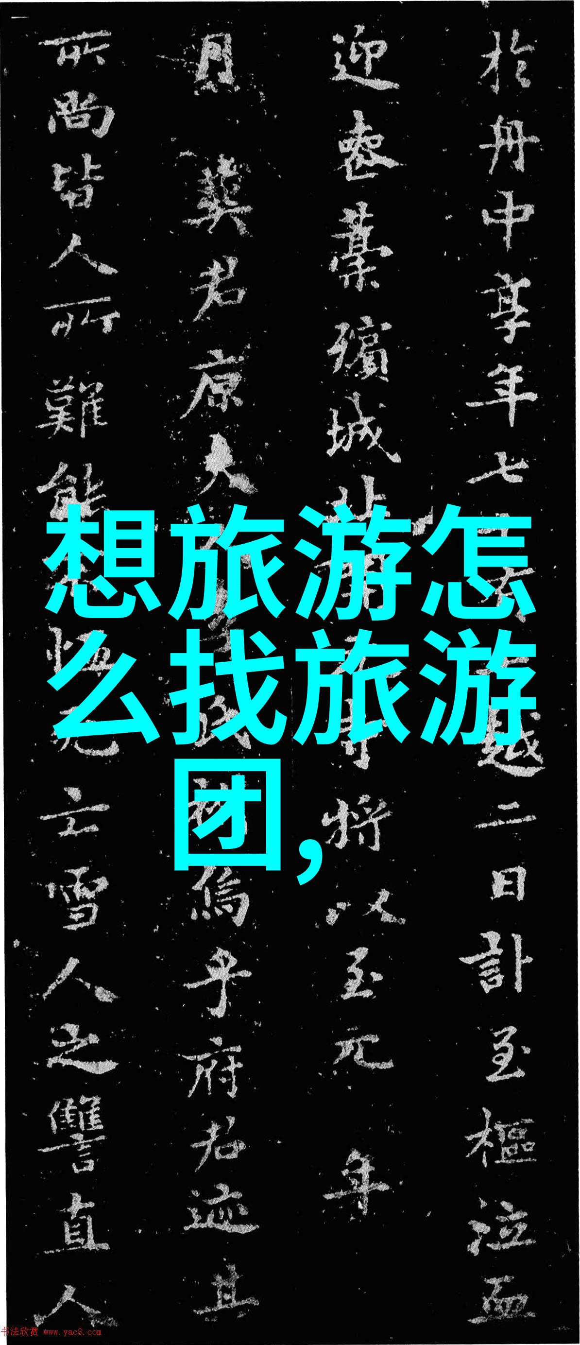 全球小吃天堂探秘小吃最多的地方