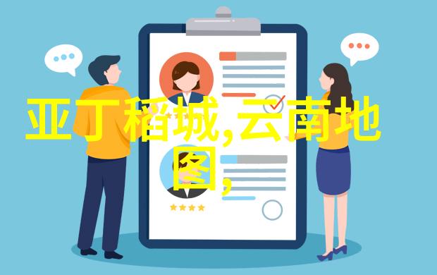 荒漠中的水城内蒙古呼伦贝尔的沙漠之谜