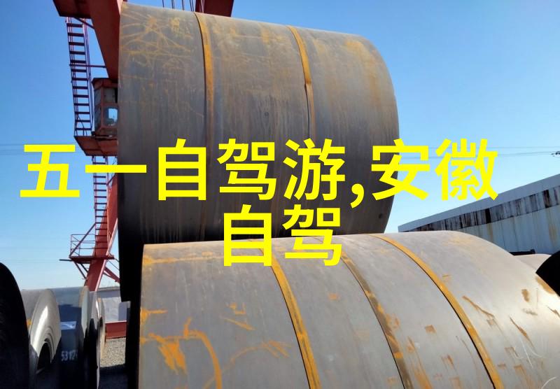 上海旅游必去景点推荐你知道吗桃林沟