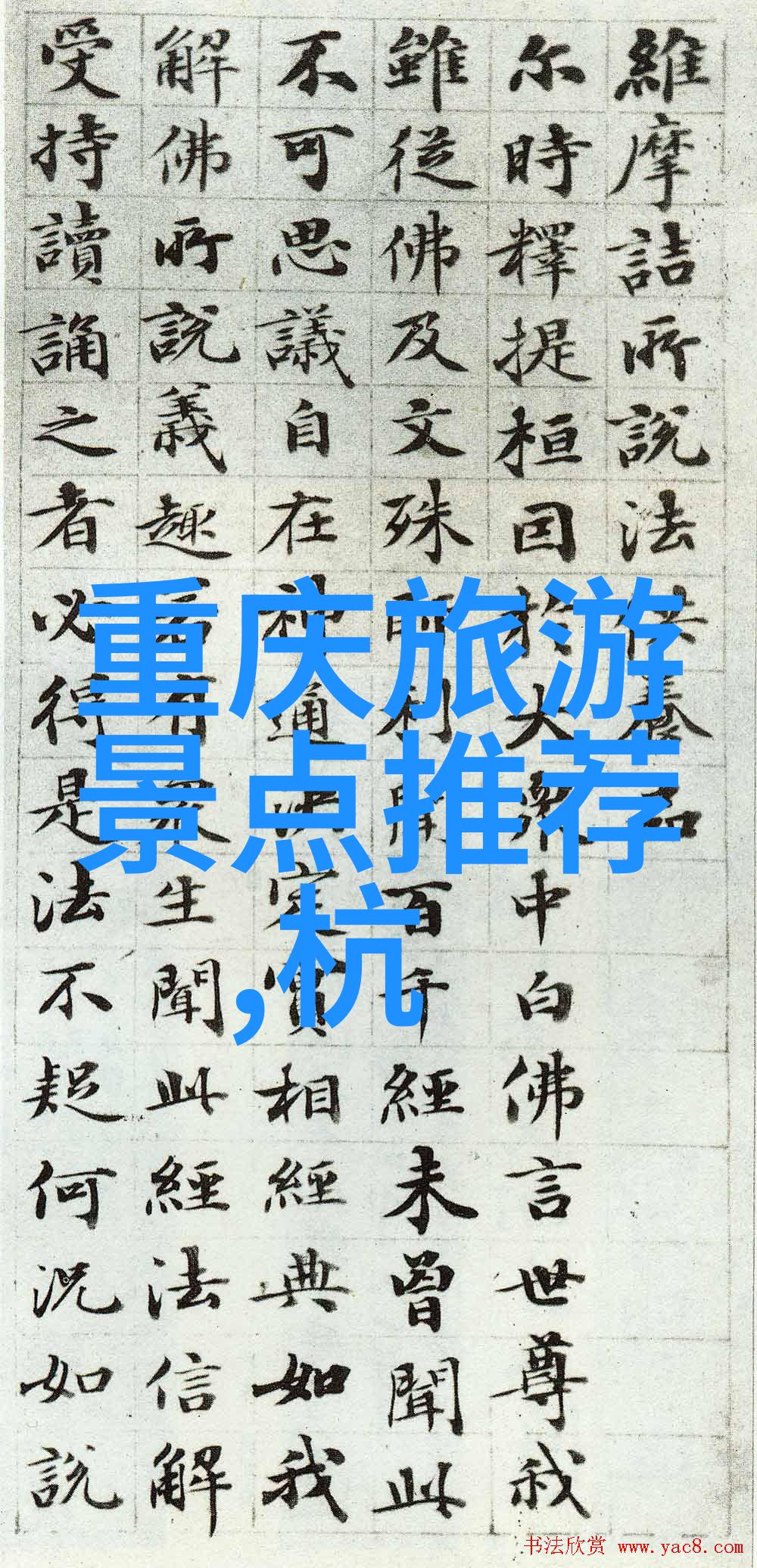 从昆到丽一周旅行计划让你玩转云南三绝