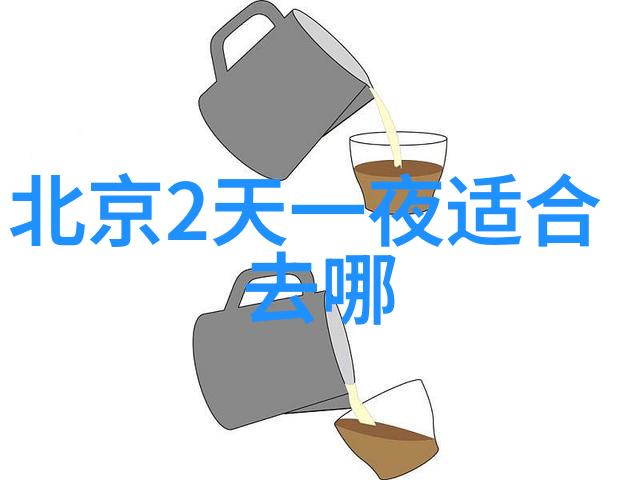 三亚自由行必住揭秘最佳入驻地