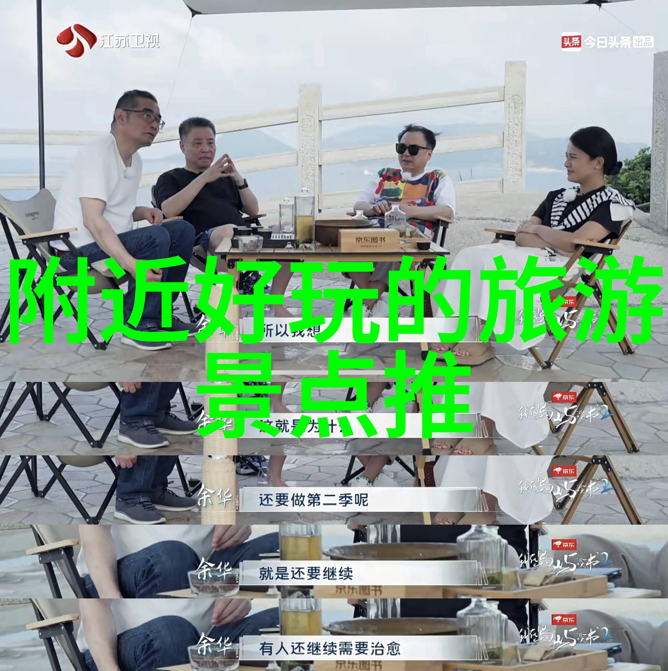 美食攻略 - 美味之旅品鉴全球佳肴的必备指南