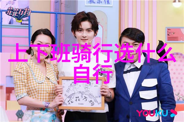 骑行减肥效果怎么样我来告诉你真相