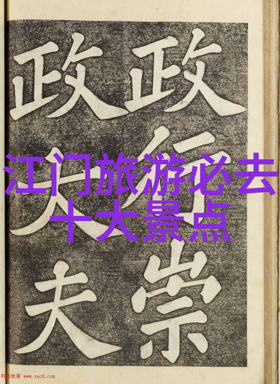 探寻西江千户苗寨的传统与现代融合