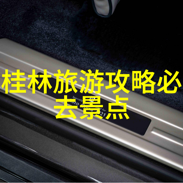 西安一日游攻略详细揭秘古都遗址与现代魅力