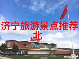 探索地球上最著名的国家公园和保护区
