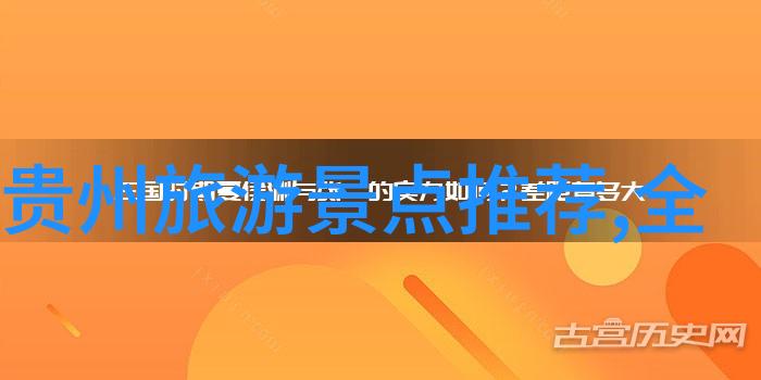 全国甲级旅游民宿名单我来帮你揭秘这些超棒的民宿