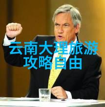 探索玉环美玉环市旅游景点大全杭州旅游攻略必去景点推荐