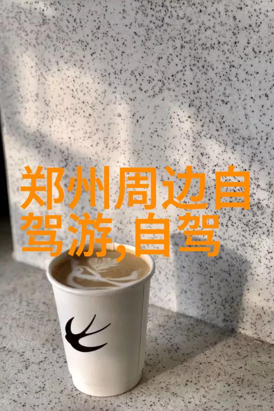 海口-碧波荡漾探索海口的魅力与文化