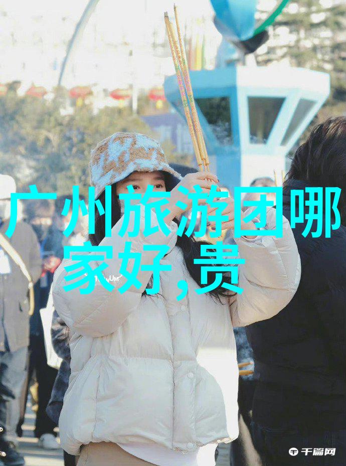 武当山风情福清天生农庄