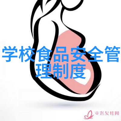 每天骑行30公里却难以瘦身解析体重管理的误区与策略