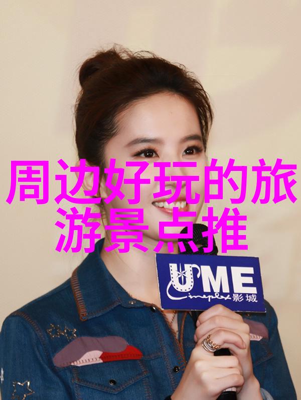 阳光下的童真盛宴深入了解100款优质幼儿园户外游戏