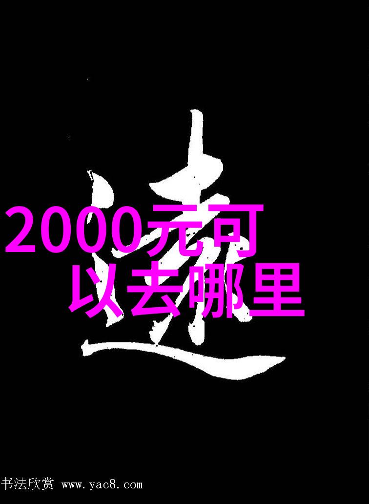 华山旅游攻略-探索奇峰雄伟华山一日游必备指南