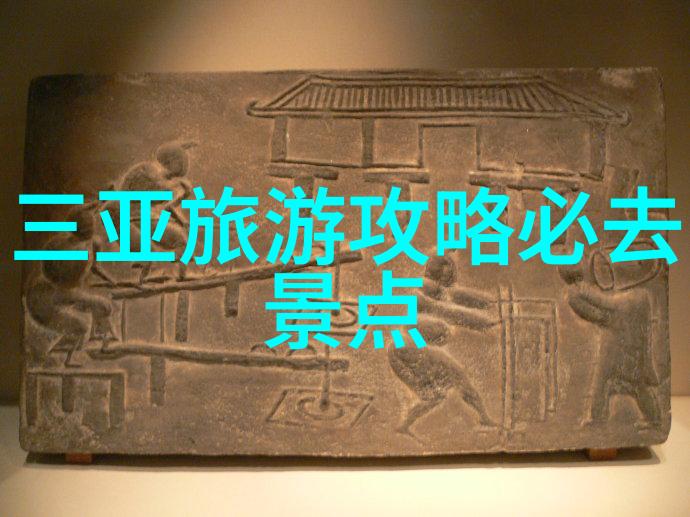 激动人心的运动盛会百个大班体育活动名称