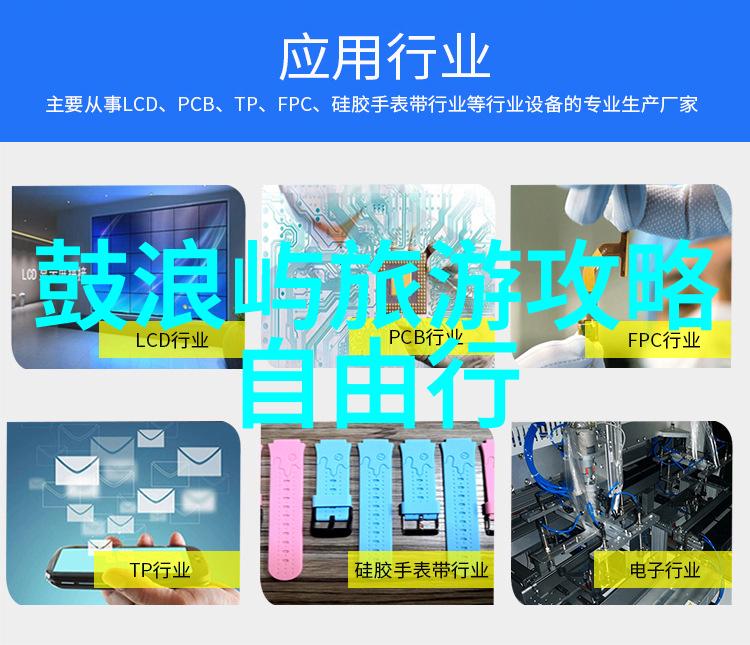 一月旅游最佳地点-旖旎冬日探索全球最美的雪地与温泉胜地