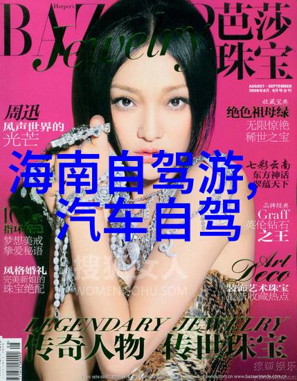 九寨沟之旅团队游或自主探索哪种方式更适合你