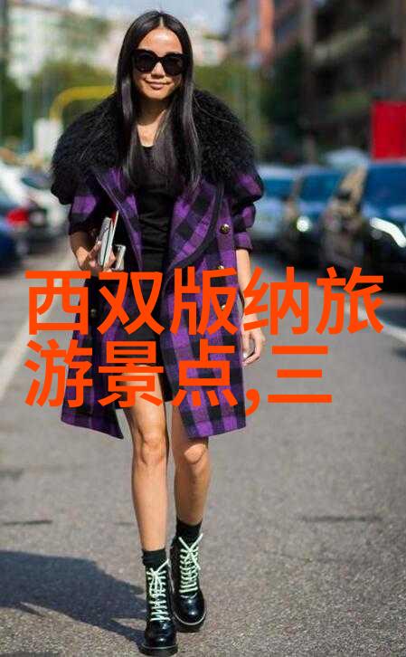 游记-探索未知游记中的奇遇与感悟