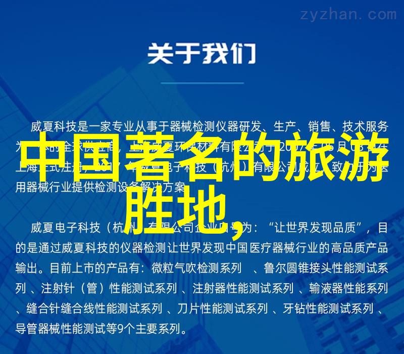 探索地球奇迹揭秘那些令人叹为观止的旅游胜地