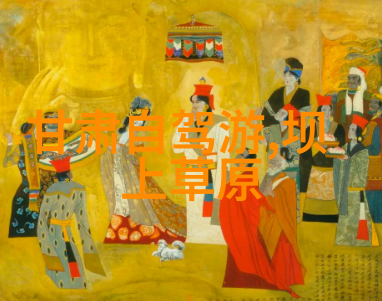 游记的优美结尾句我走过的风景和心中的画卷