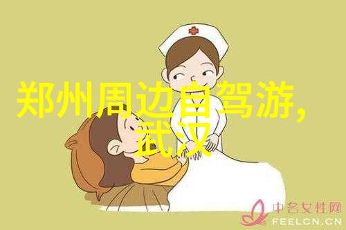 我要去驴友的地方驴友旅行网上的热门目的地有哪些