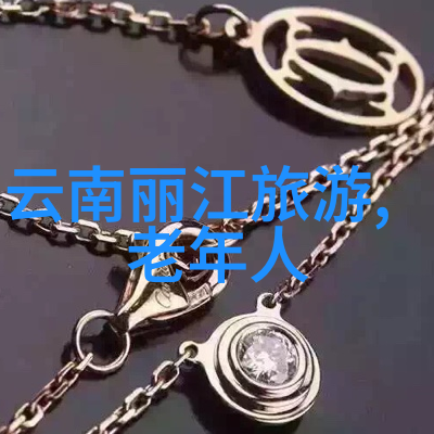 探秘中国美景云游天下