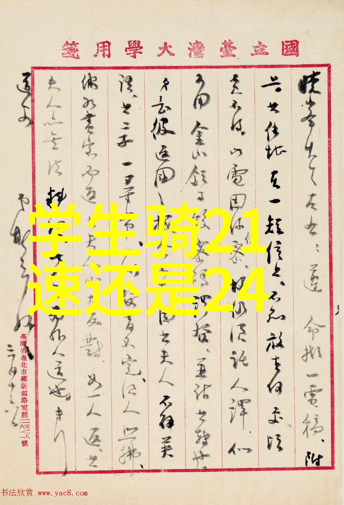 北京纯玩五日游行程规划北京旅游攻略文化体验美食探索