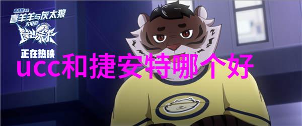 大魔王揭秘黑暗世界的统治者