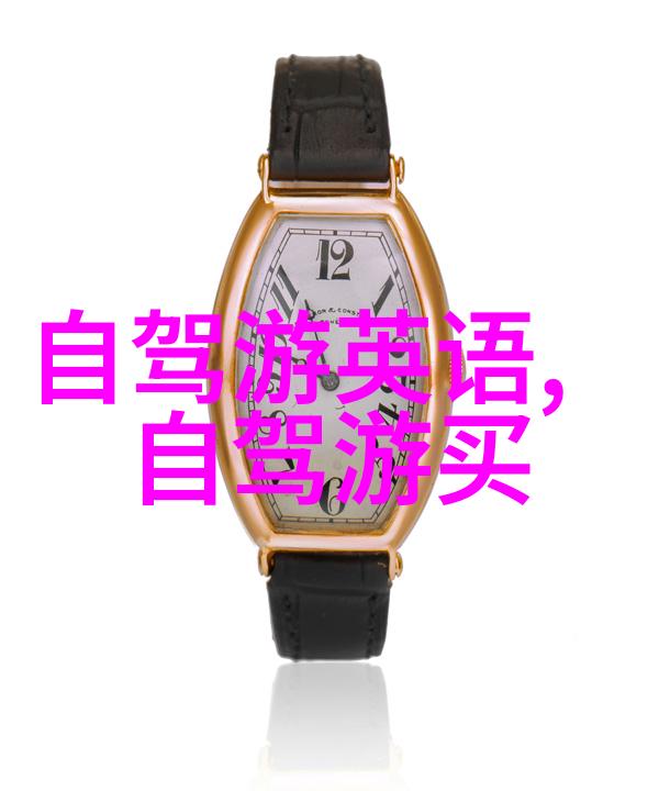 老师的小兔子好软水好多真人视频我亲眼见证了这个超级可爱的故事