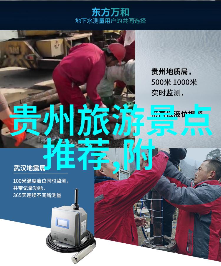 探索神秘九寨沟的三日奇遇精彩行程与超值体验