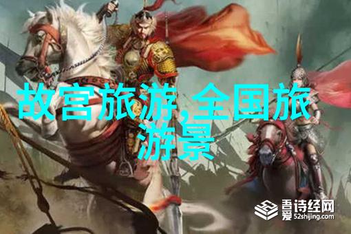 贵州自驾游远景X1在宝华山体验社会的宁静美好