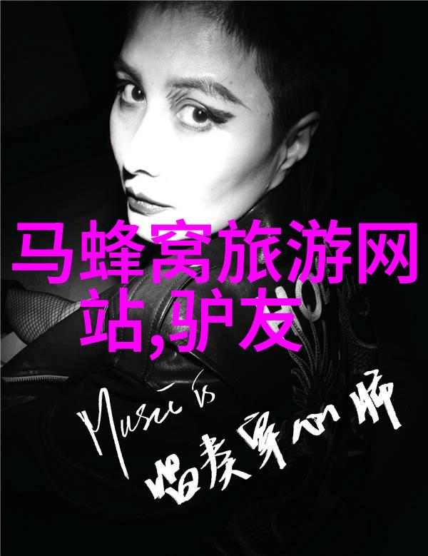 黄山缤纷翠峦云海的诗意交响