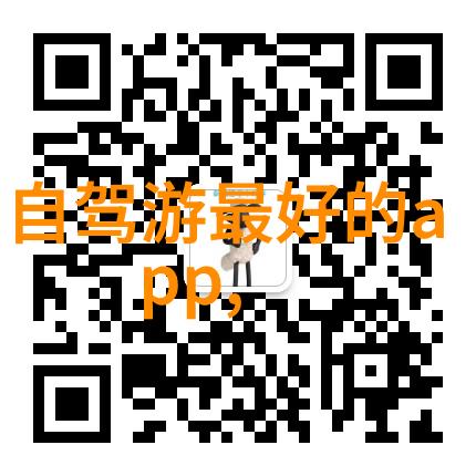 北京户外活动网站探索京城周边自然美景