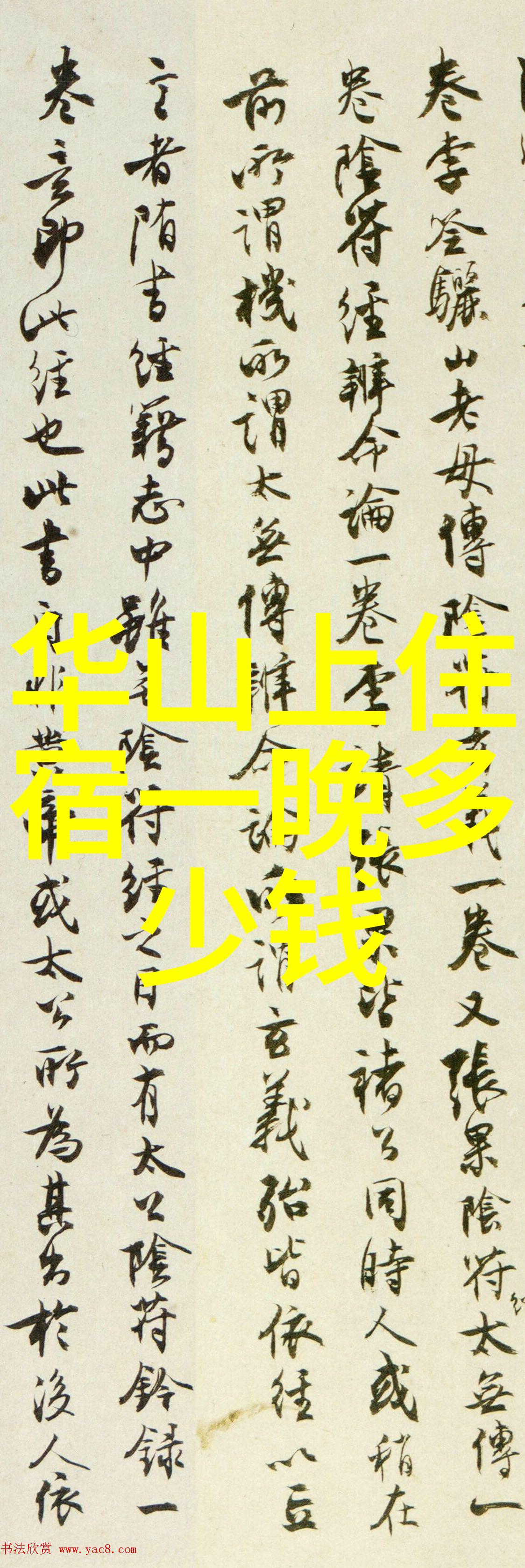 探索西藏神秘之旅沿着雅鲁藏布江的足迹