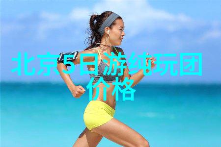 大理旅游攻略我来教你如何玩转这座美丽的天地