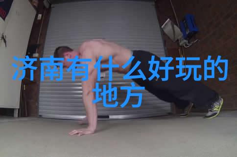 苏州行追寻古韵的自驾游记