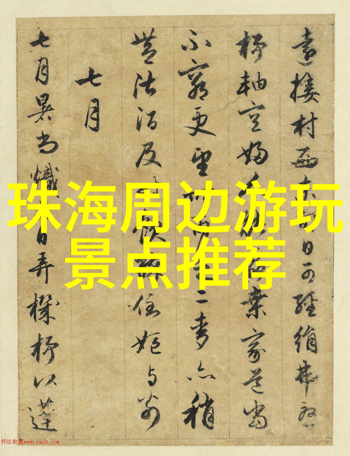 西安自驾游记从秦始皇兵马俑到唐突的路边摊
