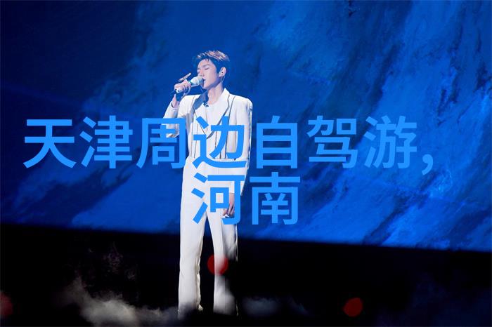 中国美景巡礼揭秘年度最佳国内旅游景点排行榜