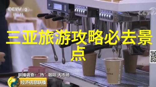 10月国内最佳旅游城市我来告诉你哪些城市值得一去