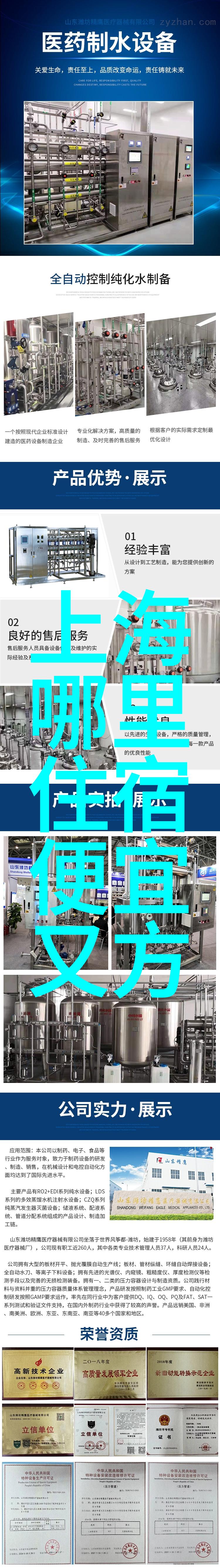 民族风情园