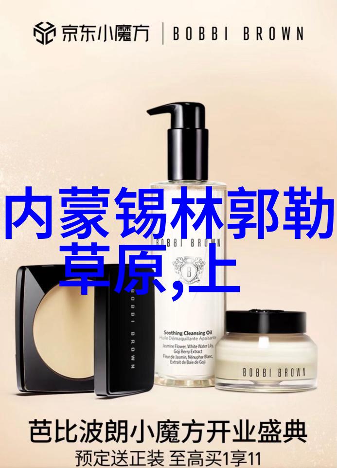 云南旅行指南 - 云南旅游攻略揭秘大理丽江香格里拉的最佳游玩日程