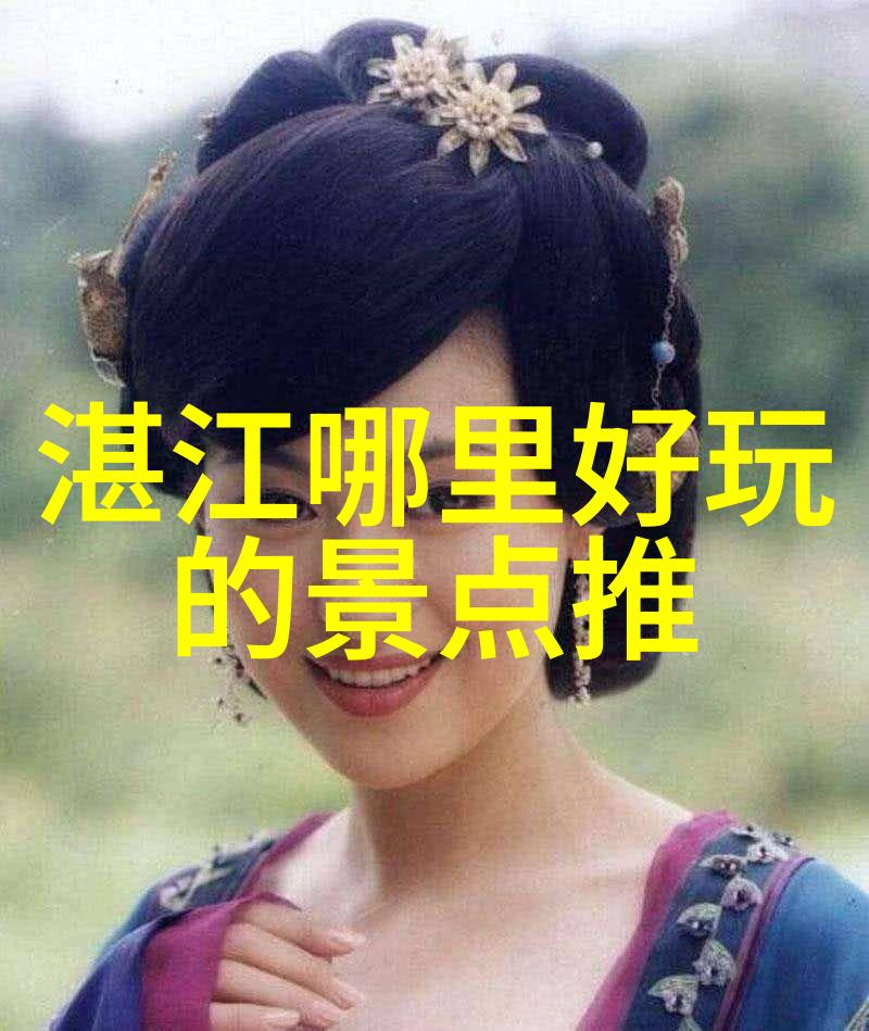 普陀山佛教文化旅游区 寻找心灵的港湾
