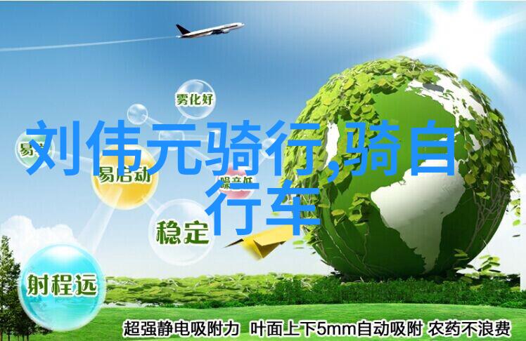 精灵的森林探险