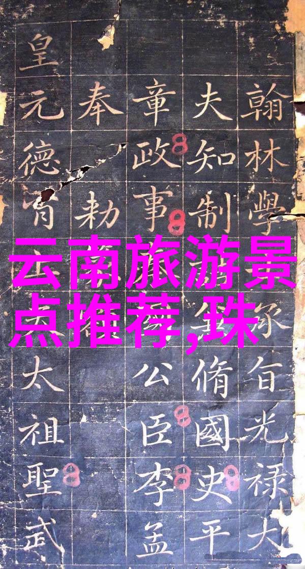 享受滑冰乐趣关于探索哈尔滨冬季国际滑冰比赛和其他相关活动的好时辰问题