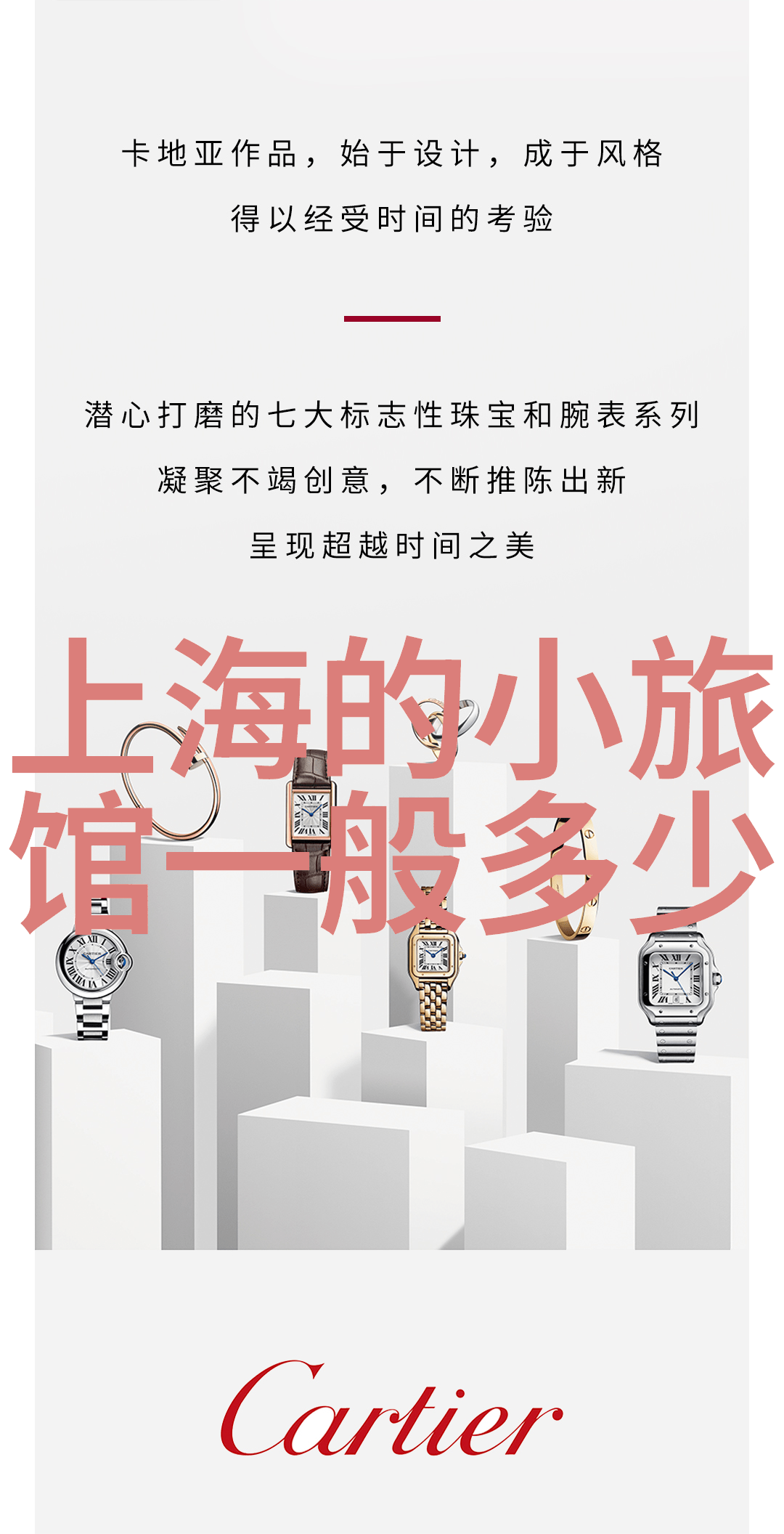 在南昌这座历史悠久的城市哪一款小吃最能体现当地独特的风味和文化
