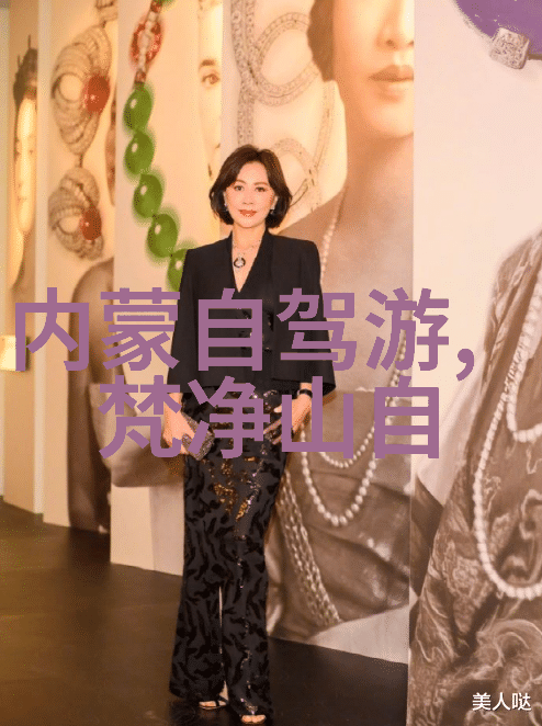 中山十大必吃美食我在中山的美食奇遇尝遍这十道绝活