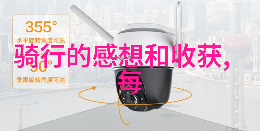 骑行时光的奏鸣曲探索每日40分钟之旅的隐秘力量