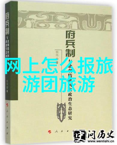 内蒙古最好玩的镇远古民宿探秘寻找那座让心灵驻足的避风港
