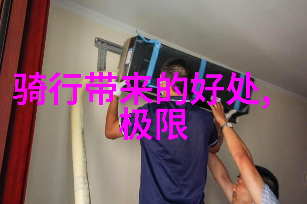 探索未知的篇章记述旅行之旅