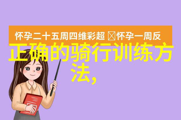 夏威夷国外旅游景点裸晒新婚甜蜜记