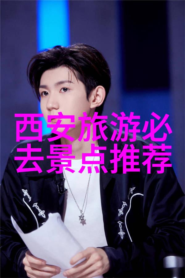 云南10天游记探索丽江古城香格里拉圣地大理洱海畔的美好